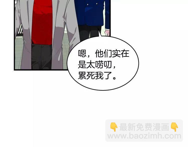 第38话 变装101
