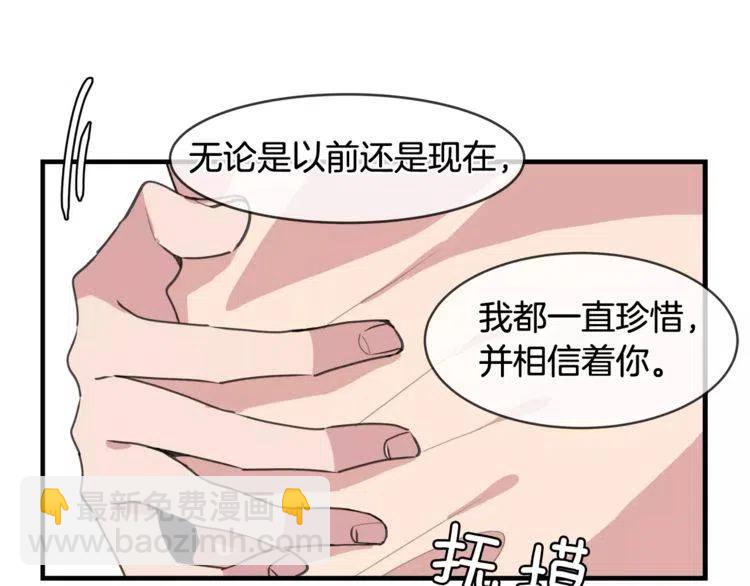第40话 失约的学长106