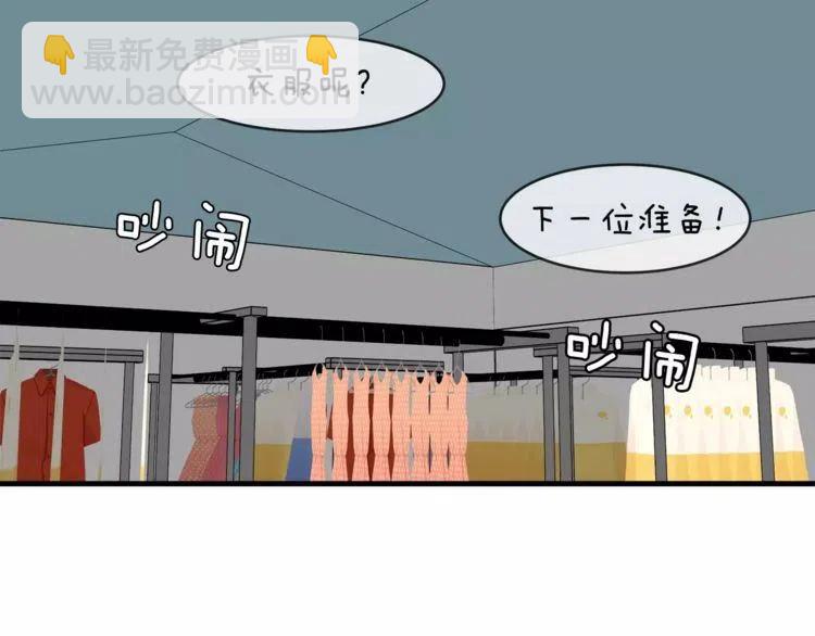 第40话 失约的学长2