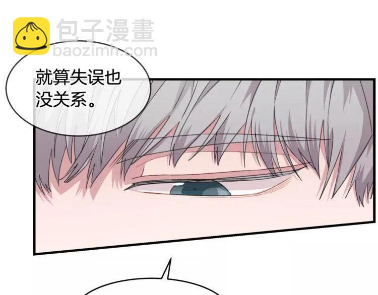 第40话 失约的学长5