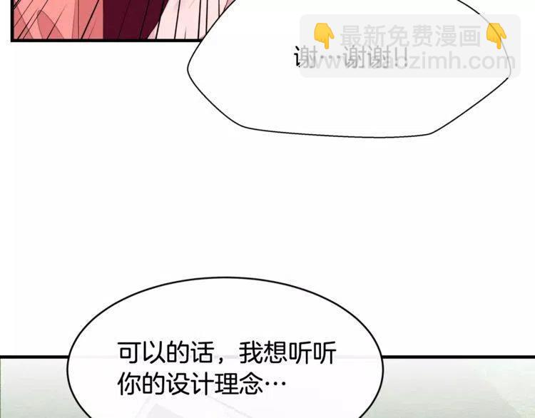 第40话 失约的学长61