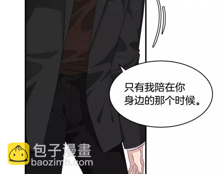 第40话 失约的学长90