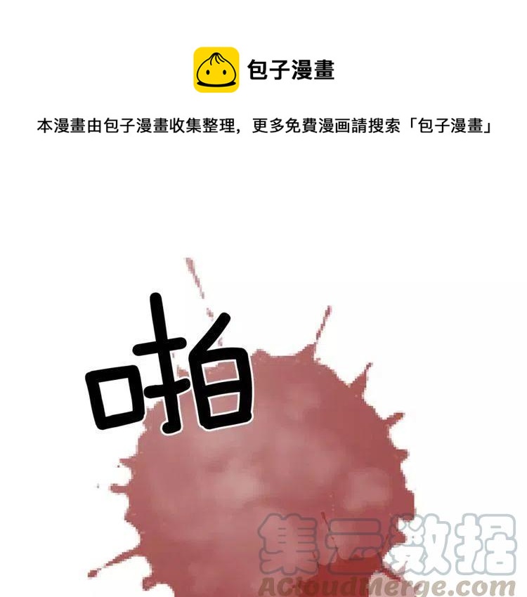 第43话 你没资格爱他0
