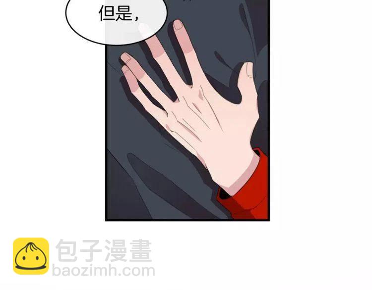 第43话 你没资格爱他10