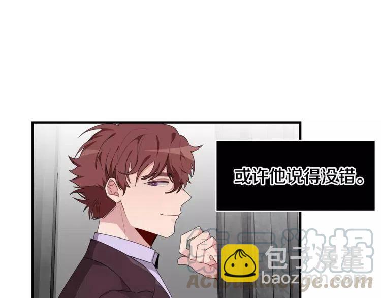 第43话 你没资格爱他108