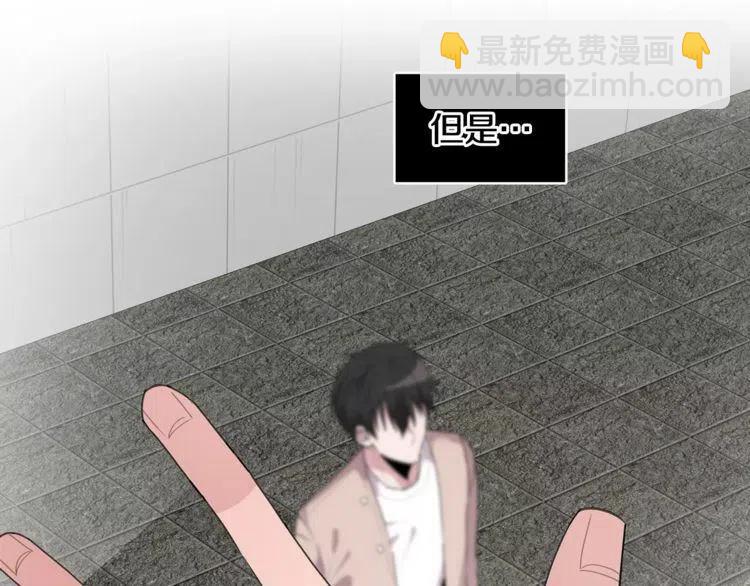 第43话 你没资格爱他110