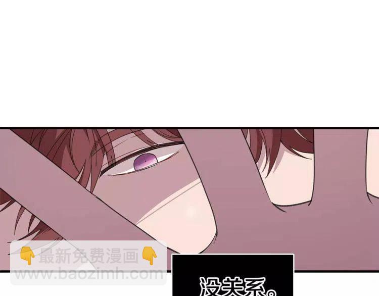 第43话 你没资格爱他113