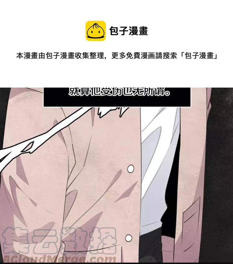 第43话 你没资格爱他116
