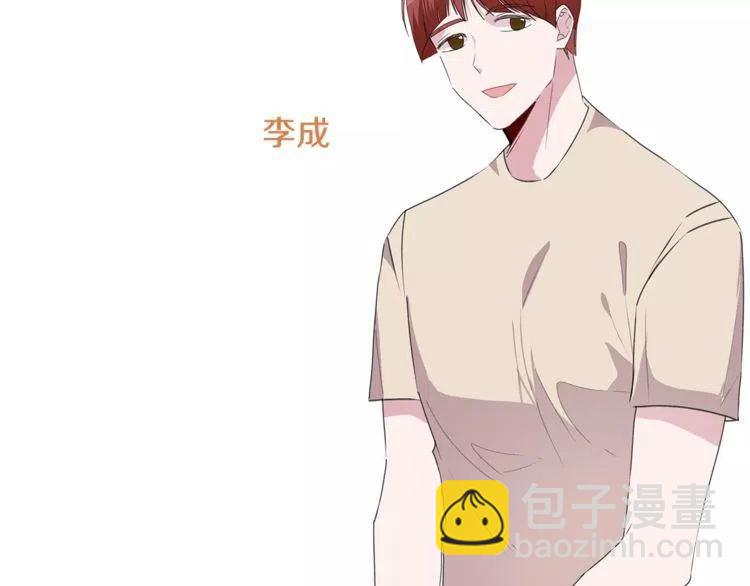 第43话 你没资格爱他121