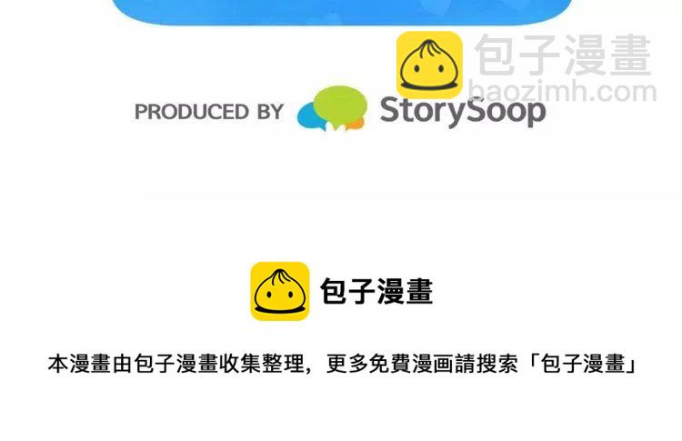 第43话 你没资格爱他125