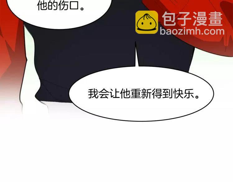 第43话 你没资格爱他13