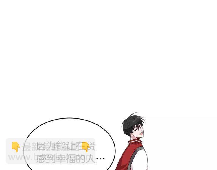 第43话 你没资格爱他14