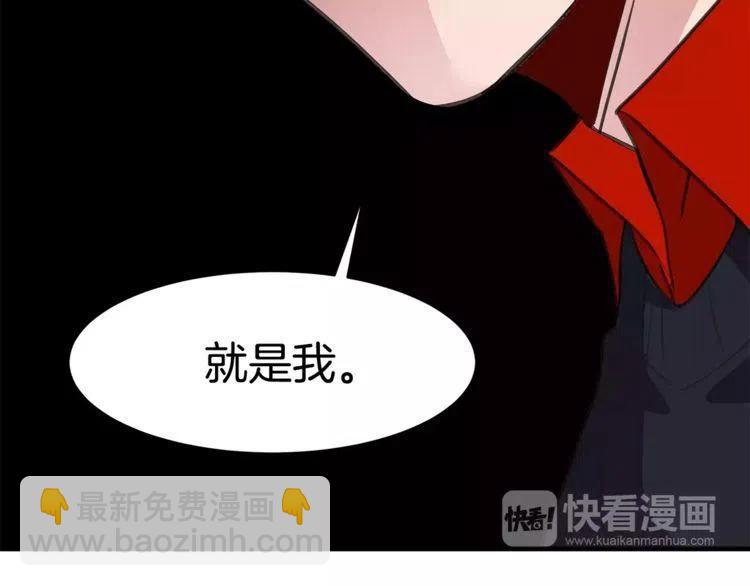 第43话 你没资格爱他18