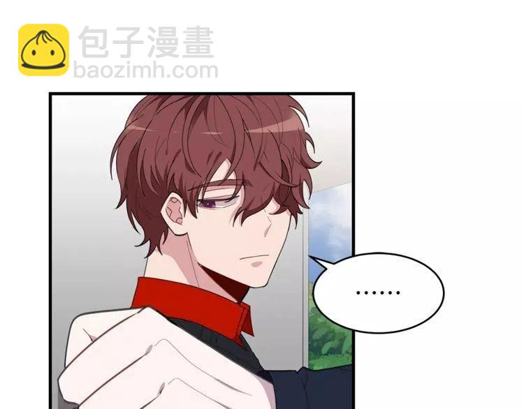 第43话 你没资格爱他2