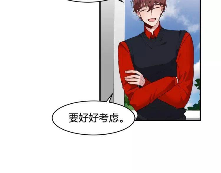 第43话 你没资格爱他23