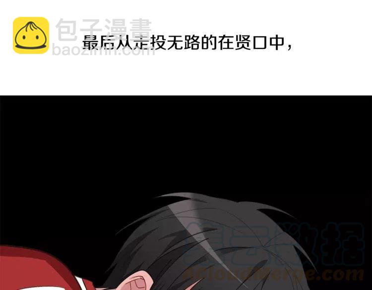 第43话 你没资格爱他32