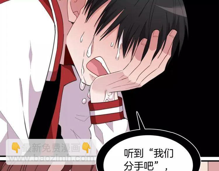 第43话 你没资格爱他33