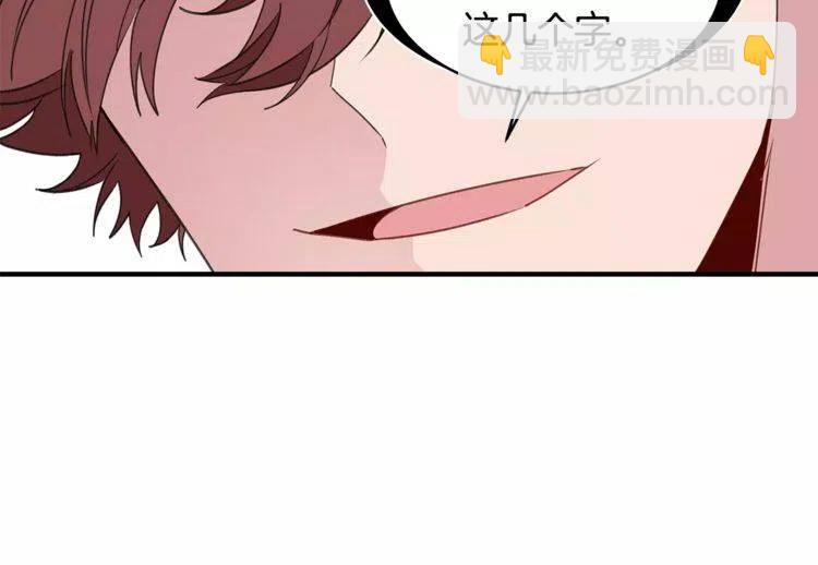 第43话 你没资格爱他34