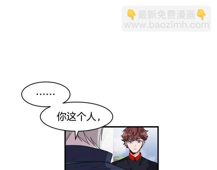 第43话 你没资格爱他35