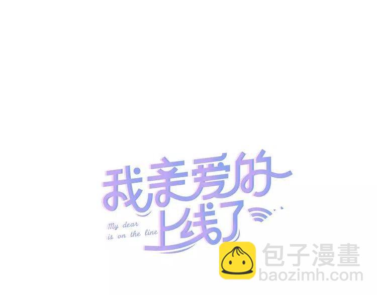 第43话 你没资格爱他39