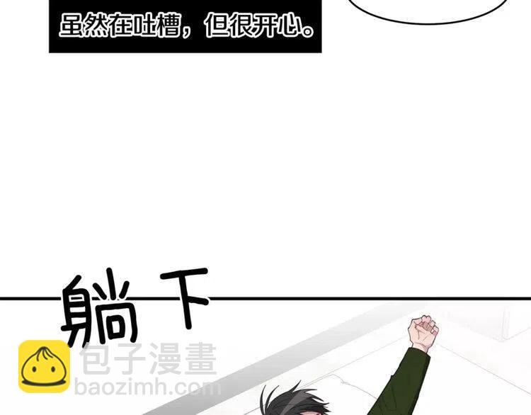 第43话 你没资格爱他50