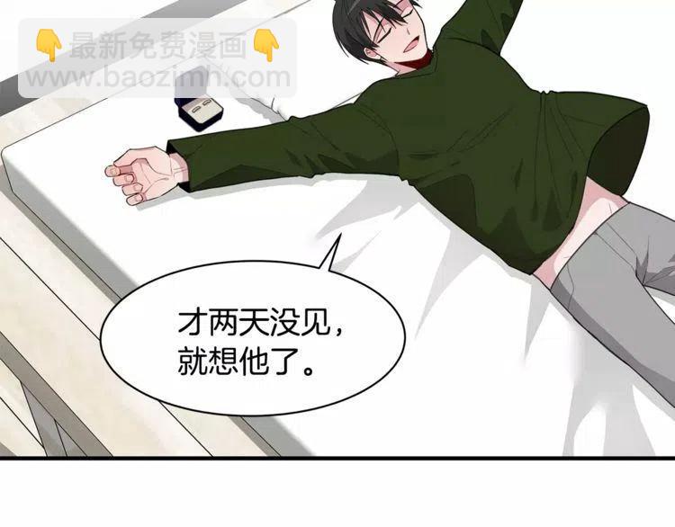第43话 你没资格爱他51