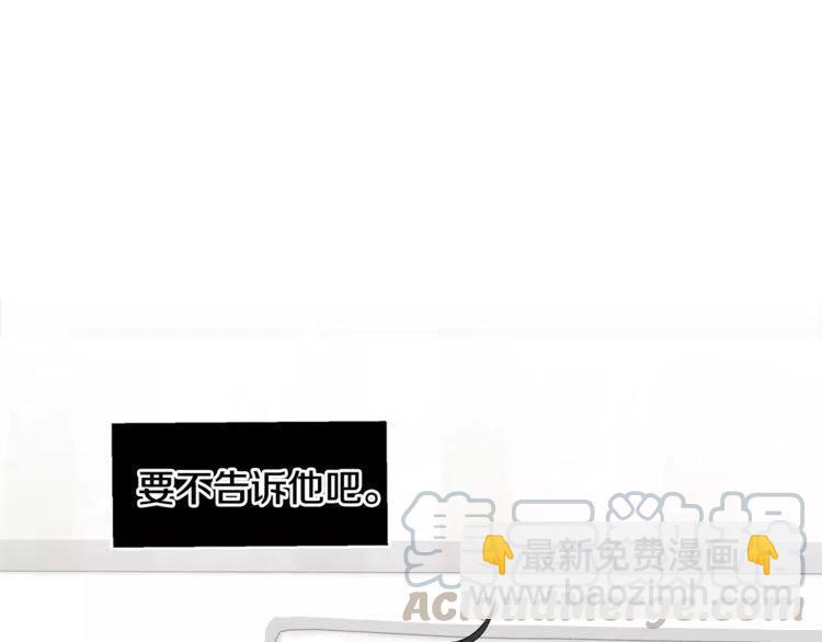 第43话 你没资格爱他56