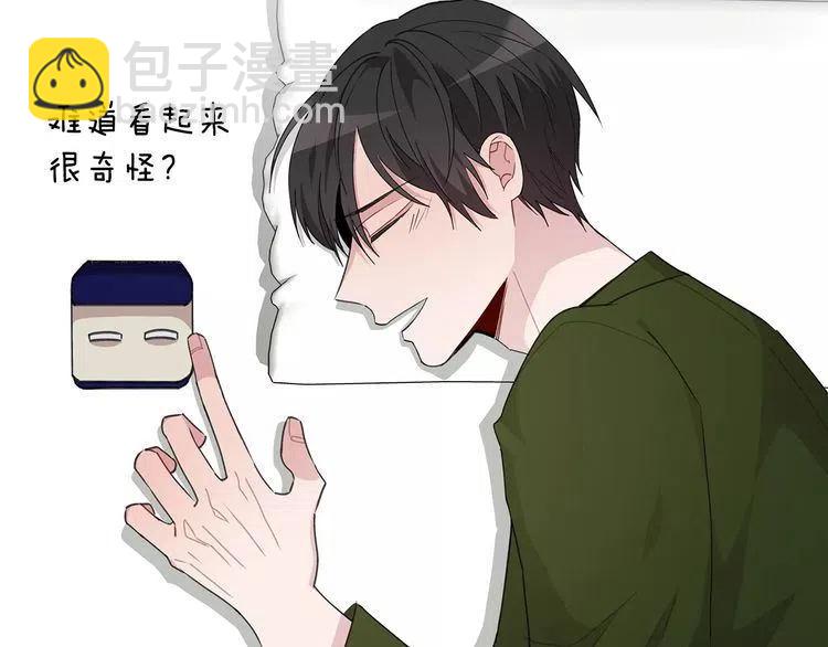 第43话 你没资格爱他57