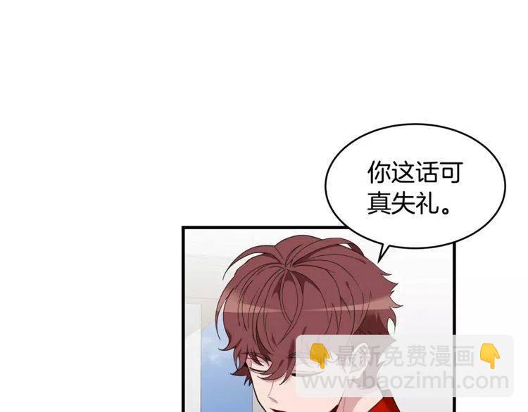 第43话 你没资格爱他6