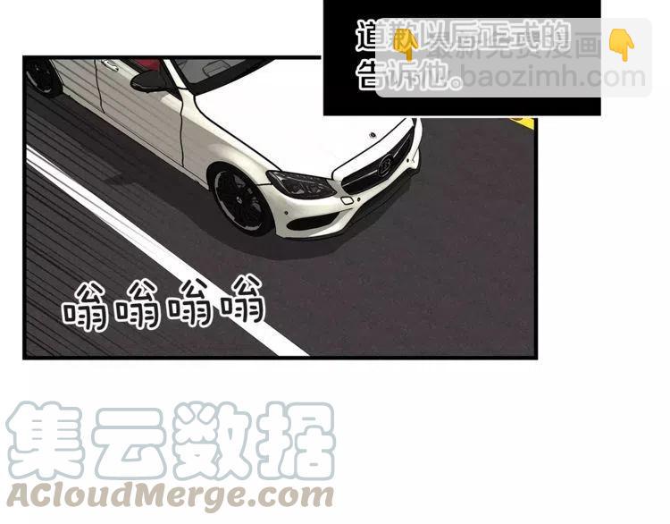 第43话 你没资格爱他60