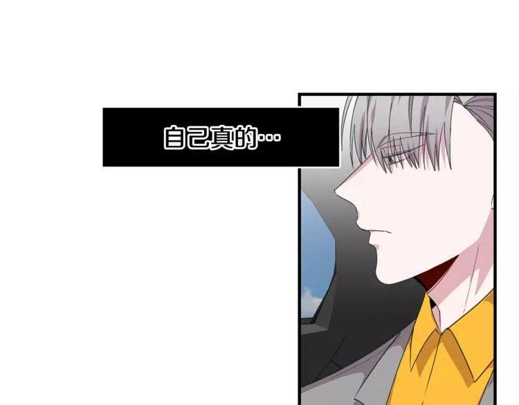 第43话 你没资格爱他61