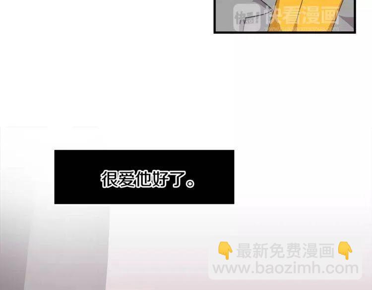 第43话 你没资格爱他62