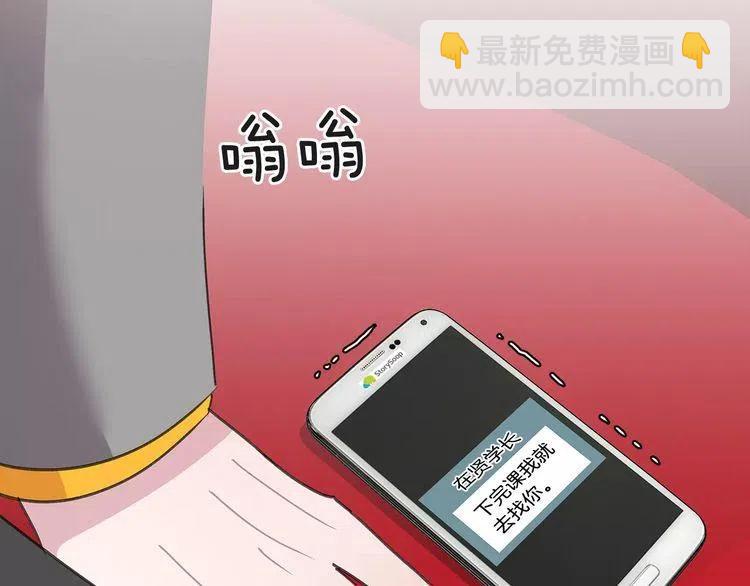 第43话 你没资格爱他63