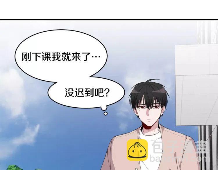 第43话 你没资格爱他69
