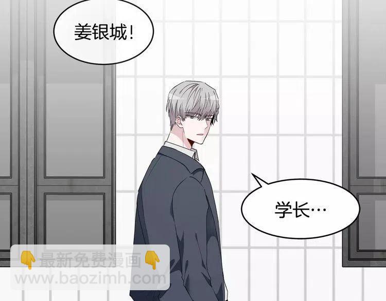 第43话 你没资格爱他75