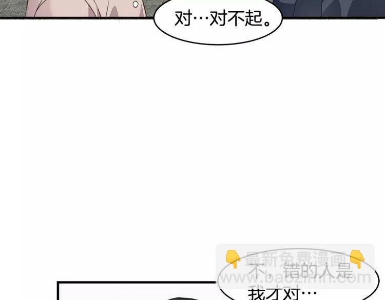 第43话 你没资格爱他81
