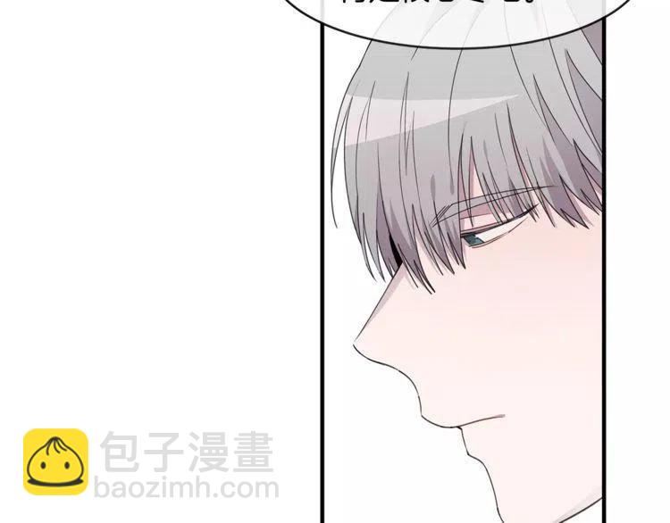 第43话 你没资格爱他86