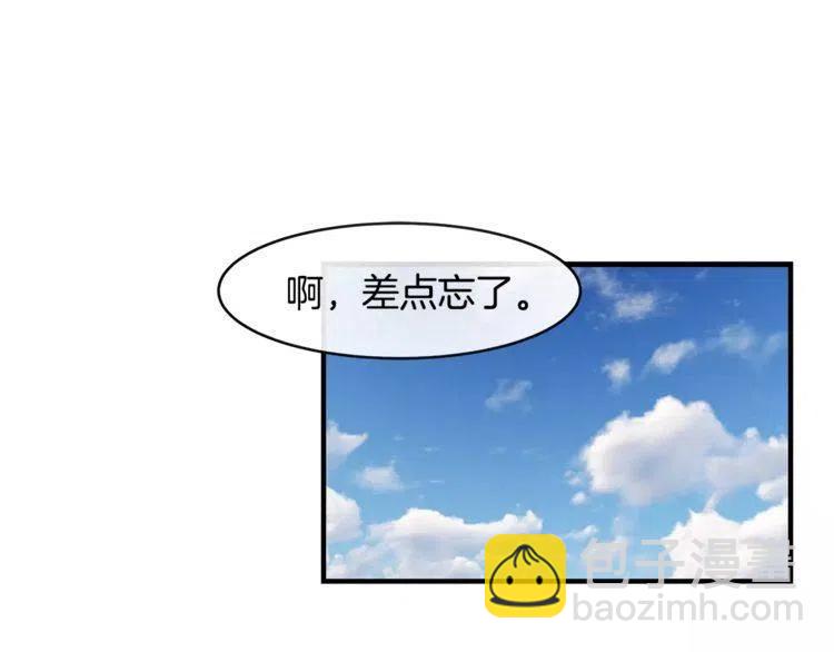 第43话 你没资格爱他89