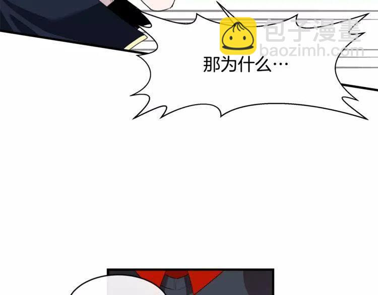 第43话 你没资格爱他9