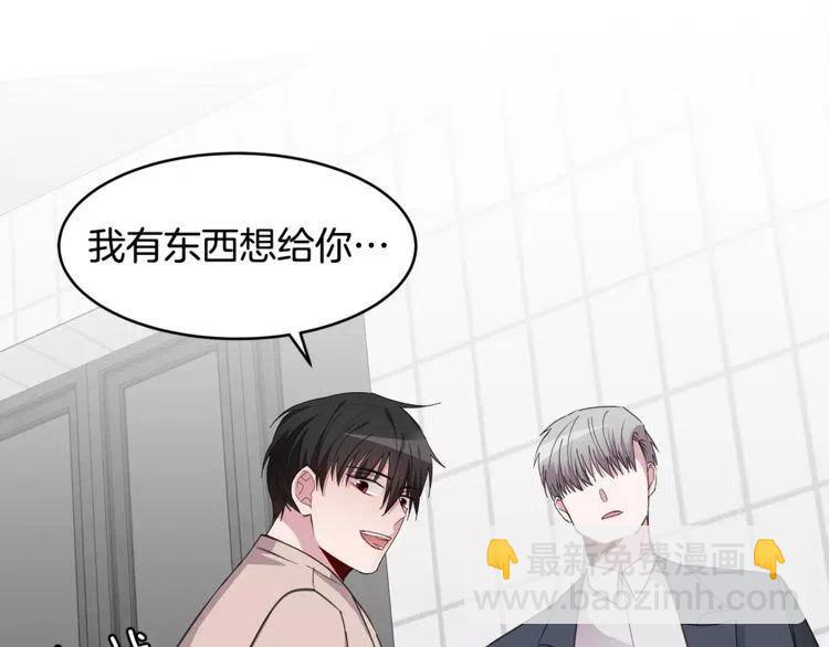 第43话 你没资格爱他90