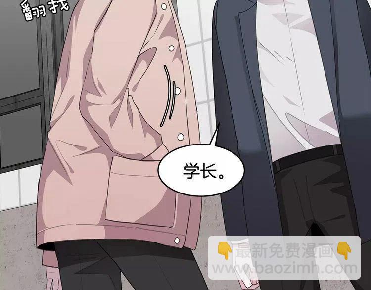 第43话 你没资格爱他91