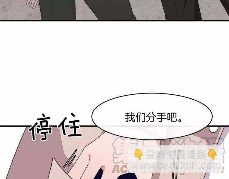 第43话 你没资格爱他92