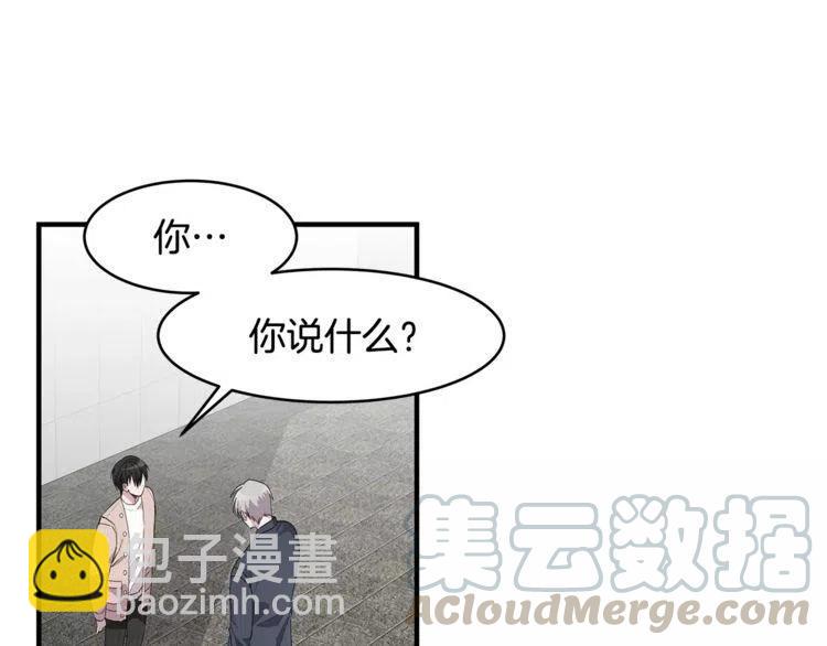 第43话 你没资格爱他96