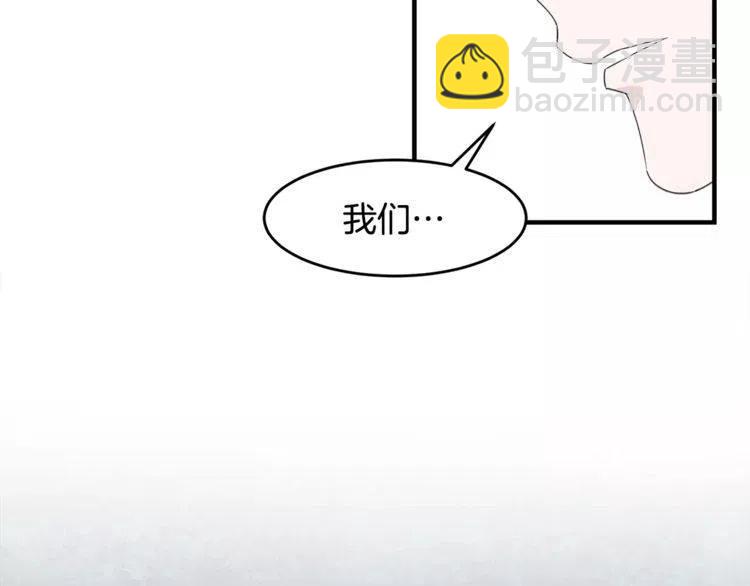 第43话 你没资格爱他98