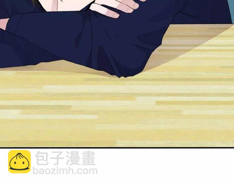 第45话 神秘女人102