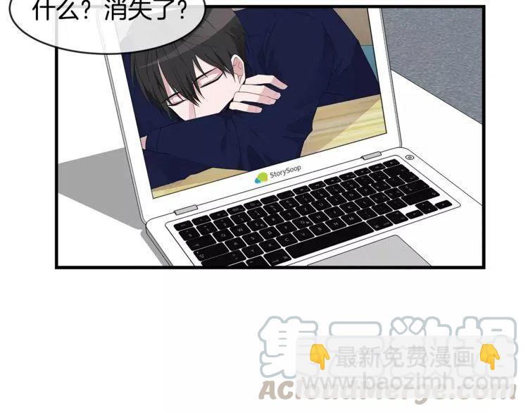 第45话 神秘女人108