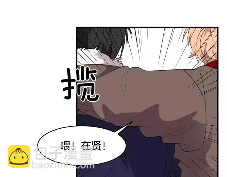 第45话 神秘女人11