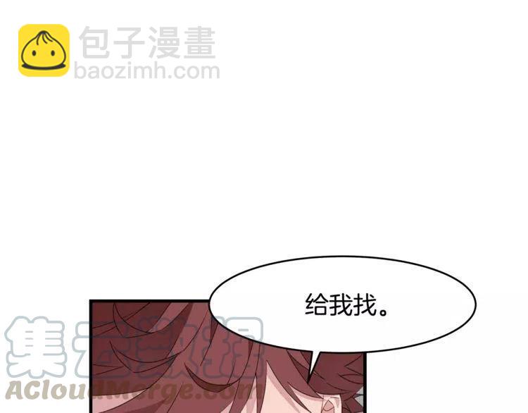 第45话 神秘女人112