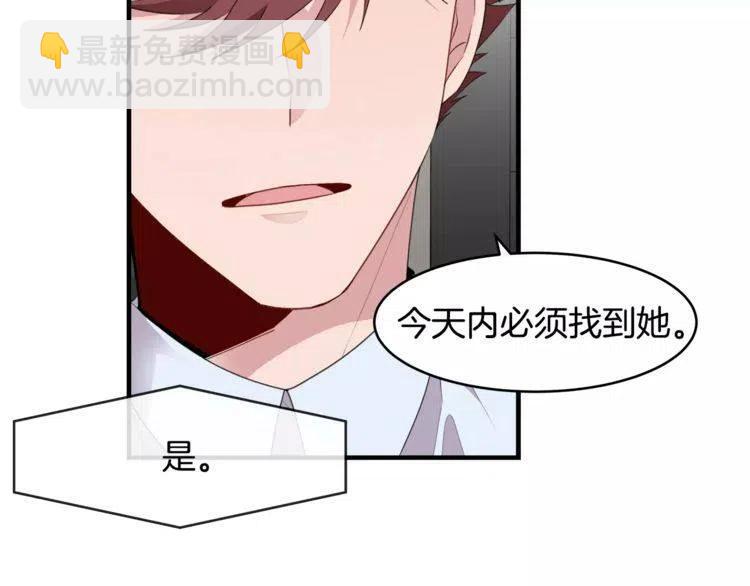 第45话 神秘女人113