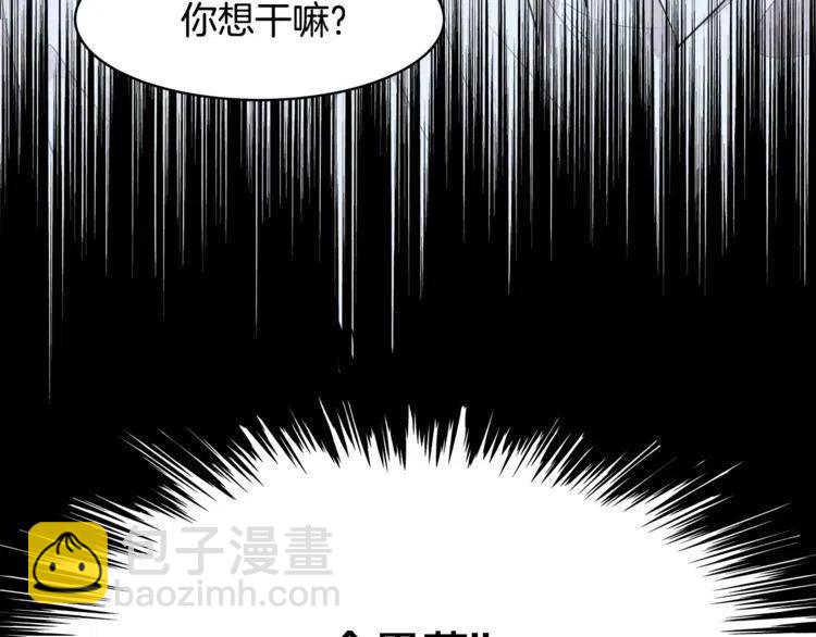 第45话 神秘女人119